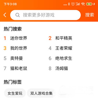 233乐园旧版本