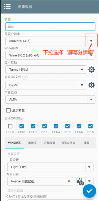 pvz融合版