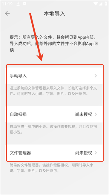 readingo阅读器