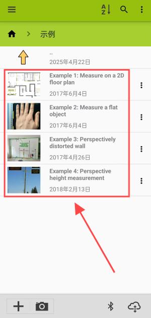 imagemeter中文版