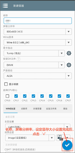 pvz融合版
