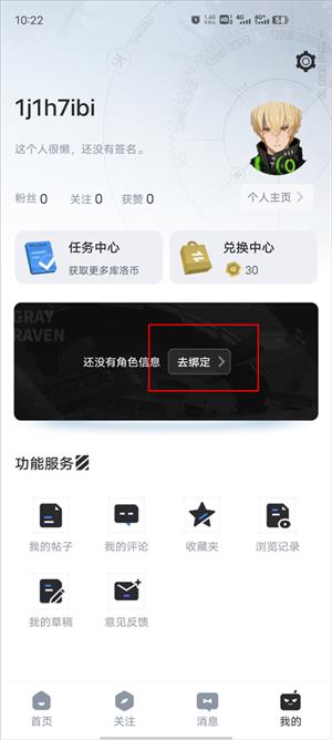 鸣潮地图资源查询工具