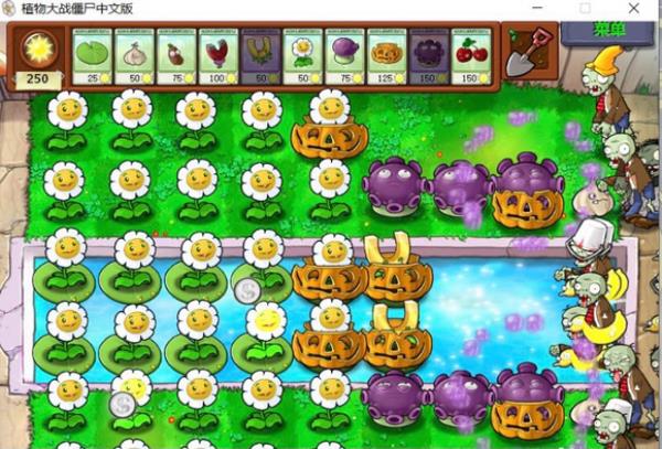 植物大战僵尸初版