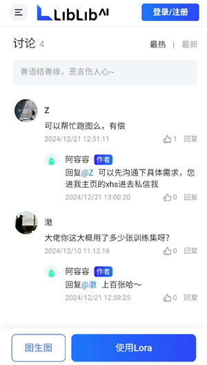 liblib ai