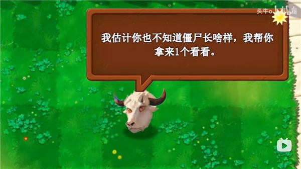 植物大战僵尸新指导版