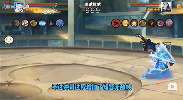 像素火影新世代秽土二代