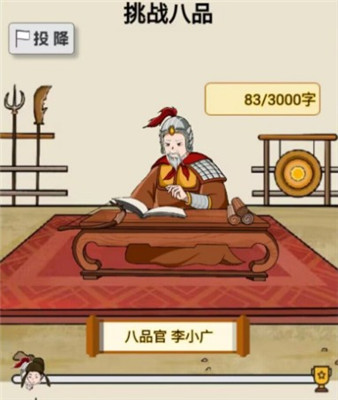 当帝王有多好