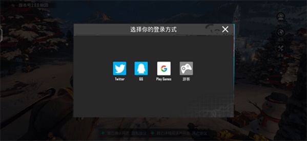 PUBG国际服手游