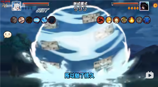 像素火影新世代秽土二代