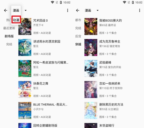 myacg官方正版下载