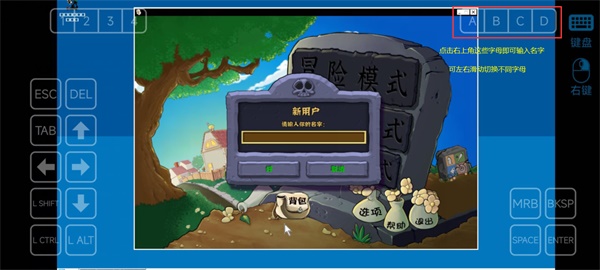 pvz融合版
