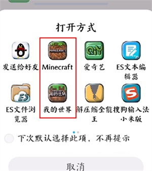 苦力怕论坛基岩版