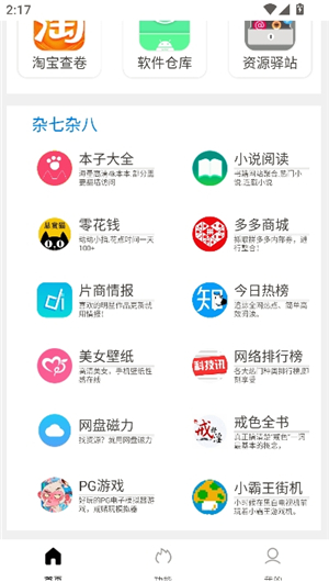 tuozi坨子大队