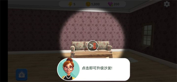 家居改造大师