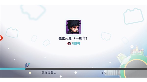 像素火影2024全新版本