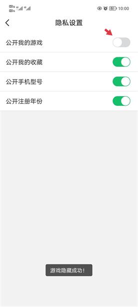 7723游戏盒oppo版
