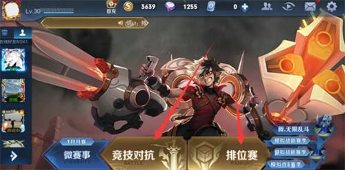 Honor of Kings