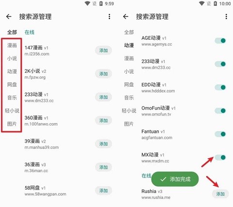 myacg官方正版下载