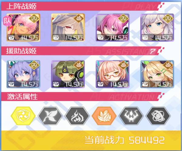 异次元主公初学指南