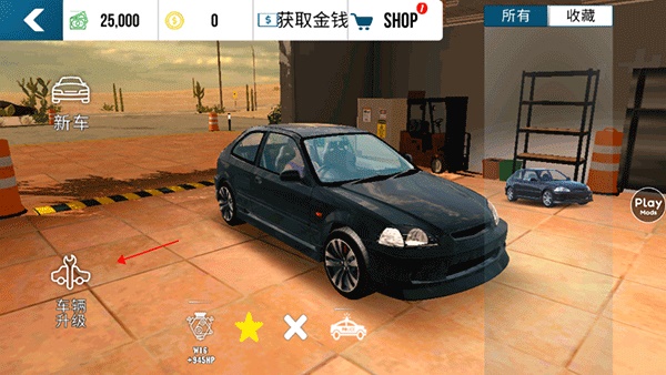 手动挡停车场车辆升级