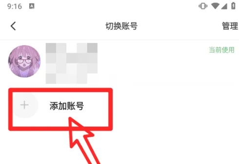 233乐园下载正版免费2024