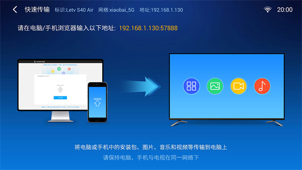 小白文件管理器安卓版
