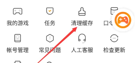 233乐园下载正版免费2024
