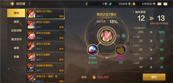 地下城与勇士：起源官方版