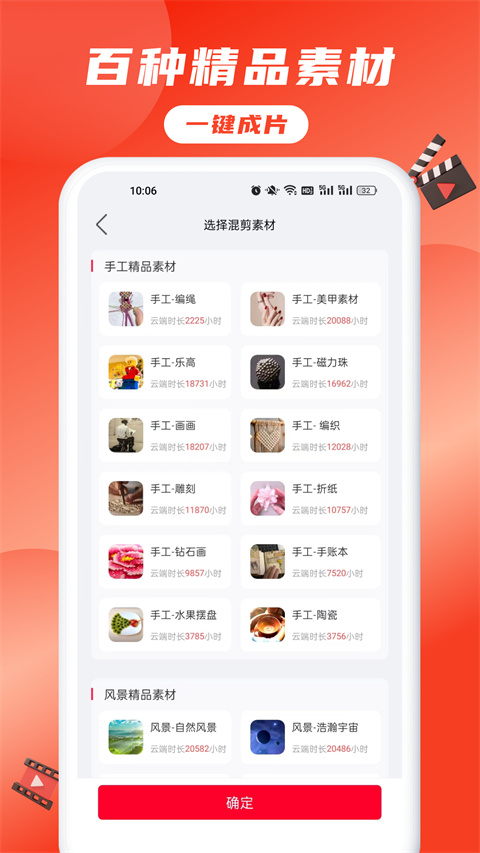推文助手