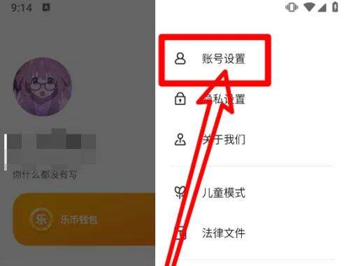 233乐园下载正版免费2024