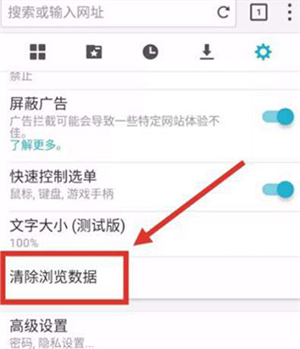 puffin浏览器旧版
