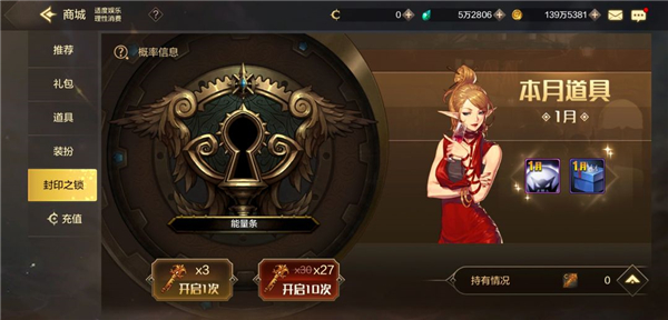 地下城与勇士：起源官方版