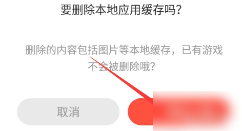 233乐园下载正版免费2024