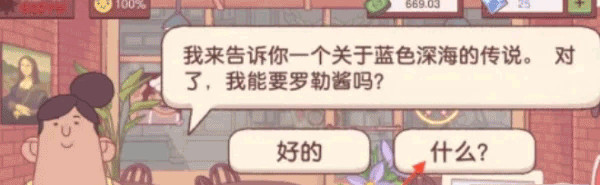美味披萨官网版