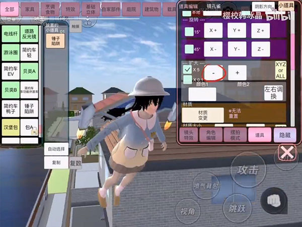 樱花校园模拟器1.039.99版本
