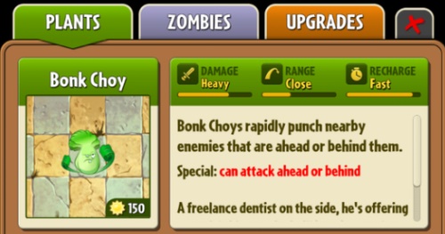 pvz2国际版