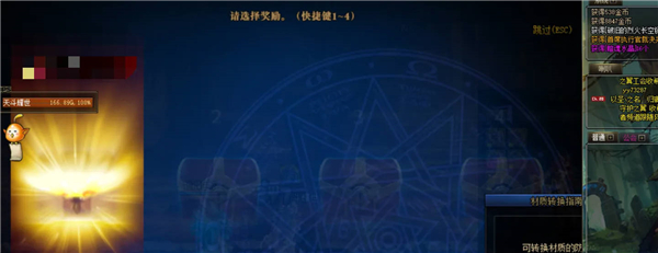 地下城与勇士：起源官方版