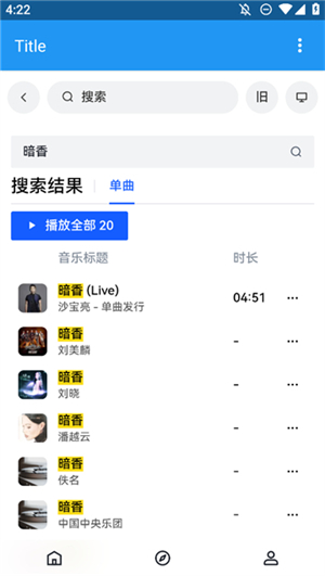 乐乐音乐