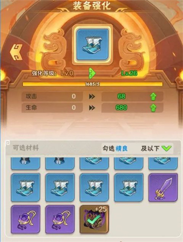 终末之歌