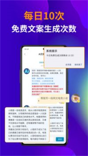 AI视频宝
