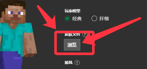 minecraft国际版基岩版