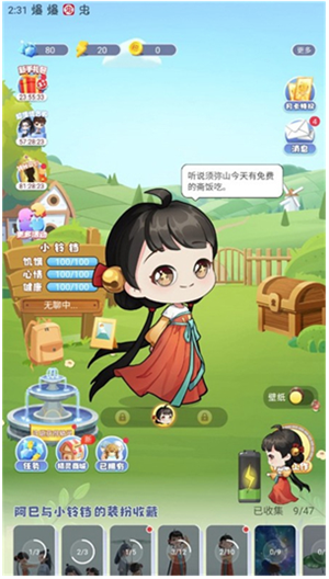 oppo互动桌面
