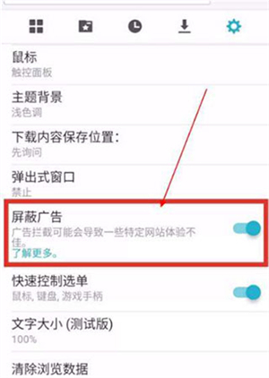 puffin浏览器旧版