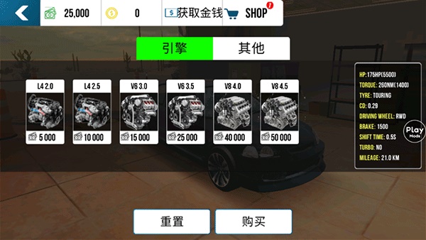 手动挡停车场汽车改造