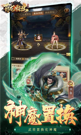百龙霸业0.1折