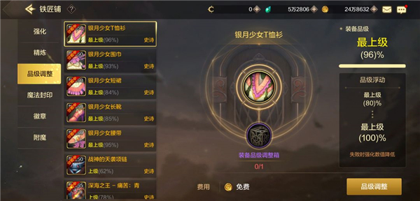 地下城与勇士：起源官方版