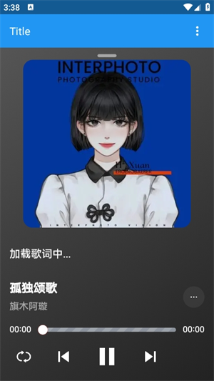 乐乐音乐