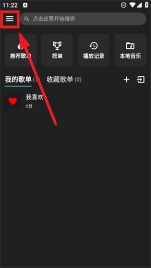 刺桐音乐