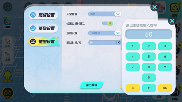 蛋仔派对海外服