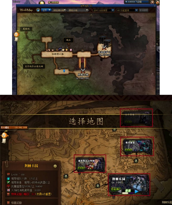 地下城与勇士：起源官方版